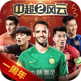 6686体育官网版下载
